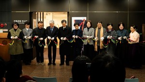 배화여대, '금(金)·금(錦)·금(䘳), 금빛으로 지은 옷을 여미다' 전시 ... - 뉴스 썸네일 이미지