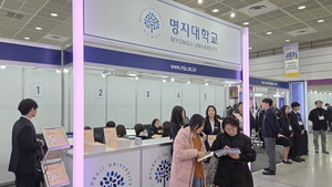 정시 대학입학정보박람회 관련 이미지