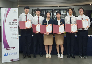 안산대 호텔관광학과, 국제 믹솔로지스트 자격증 취득 성과 - 뉴스 썸네일 이미지