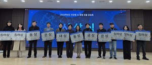 한양여대, 2025학년도 전공별 AI 융합 모듈 공유회 개최 - 뉴스 썸네일 이미지