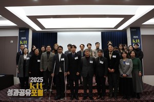 국립금오공대 '2025학년도 KIT 성과공유 포럼' 성료 - 뉴스 썸네일 이미지