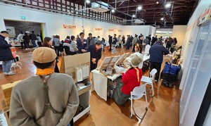 [라이즈(RISE) 레이더] 국립공주대-예산군, '원도심 활성화' 프로젝트 추... - 뉴스 썸네일 이미지