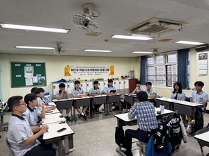 유한대, 고교생 맞춤형 고용서비스 사업 성과평가 최고등급 '우수' 선정 - 뉴스 썸네일 이미지