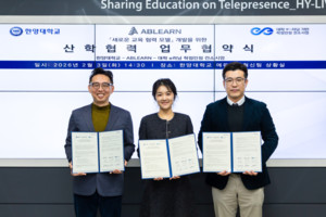한양대, 에이블런·대학 e러닝 학점인정 컨소시엄과 'AI 네이티브 실무... - 뉴스 썸네일 이미지