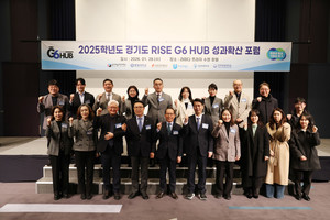 경기 동남권 6개 전문대학, 2025 경기도 RISE G6 HUB 성과확산 포럼 성료 - 뉴스 썸네일 이미지