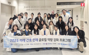 전북대 간호대 해외연수 관련 이미지