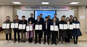 동원과학기술대, 양산시 중소기업 성장지원 사업설명회 개최 - 뉴스 썸네일 이미지