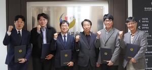 전문대교협, 신규 파견교원 공모·채용 - 뉴스 썸네일 이미지