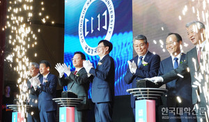'일반대+전문대' 통합 대학 출범... '4년제+2년제' 한 지붕 두 학제 시대... - 뉴스 썸네일 이미지