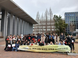 외국인 유학생 '언어 장벽' 허문다... 동서대, AI 다국어 소통 플랫폼 도... - 뉴스 썸네일 이미지