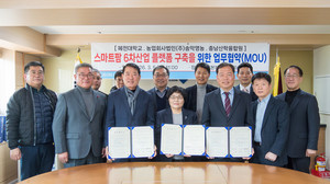 혜전대, 민간 주도 '스마트팜 6차 산업' 거점 도약... 지역 농업 체질 개... - 뉴스 썸네일 이미지