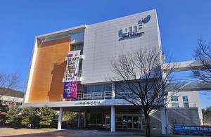 울산시, 'AI 산업수도' 겨냥 라이즈(RISE) 2차년도 본격 가동 - 뉴스 썸네일 이미지