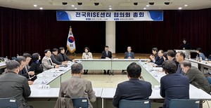 [단독] 전국라이즈(RISE)센터협의회, 2기 회장에 최정건 대구RISE센터장... - 뉴스 썸네일 이미지