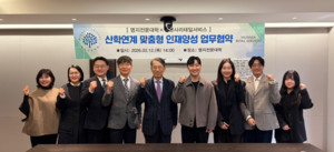 명지전문대-무신사리테일서비스, AI·DX 인재 양성 산학협력 맞손 - 뉴스 썸네일 이미지