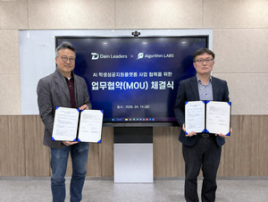 다인리더스, 알고리즘랩스와 AI 학생성공지원플랫폼 구축 협력