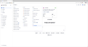 연암공대, 전교생 다양한 ‘생성형 AI’ 24시간 활용 지원 본격화