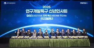 정부, 지역대학 기술사업화 키운다... 연구개발특구 딥 테크 창업 확대 - 뉴스 썸네일 이미지