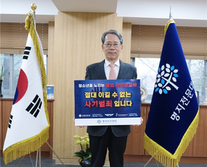 명지전문대 권두승 총장, 청소년 도박 근절 챌린지 동참 - 뉴스 썸네일 이미지