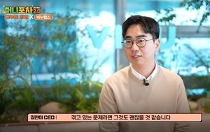 [산학 人사이트] 김한이 비누랩스 대표 "창업, '불편함 해소'부터 시작... - 뉴스 썸네일 이미지