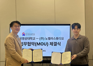 한국영상대, AI 글쓰기 도구 도입…창작 교육 혁신 기대