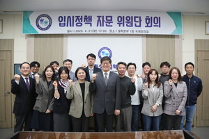 한림성심대, 고교 교사 참여 현장 밀착형 입시 전략 '승부수' - 뉴스 썸네일 이미지