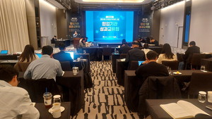 AI·로봇까지 외연 확장… 부트캠프, 실전 역량 강화·기업-대학 간 ‘인적 네트워크’ 가속