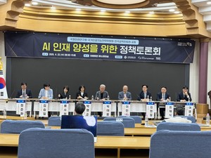 ‘AI 인재 양성’ 외치지만… 경직된 교육·대입 구조에 발목