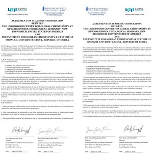 숭실대 한국기독교문화연구원 관련 기사 썸네일