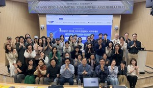 동명대, AI 창업 실전교육… 창업 문턱 낮춘다