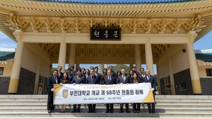 부천대, 개교 68주년 맞아 '건학 이념' 되새겨... 민족 대학 정체성 강화 - 뉴스 썸네일 이미지