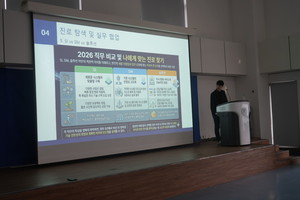 서일대 소프트웨어공학과, AI 시대 개발자 생존 전략 특…실무 경쟁력 제고