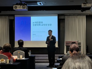 AI 시대 교육 전환 가속화… ‘실무 인재 양성’ 전문대학 역할 강조