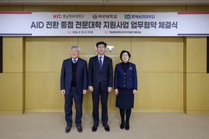 경남정보대-마산대-춘해보건대, AI 교육 대전환 선도…직업기술 혁신 거점 구축