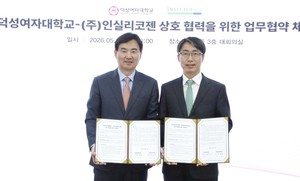 덕성여대, 바이오·식품 빅데이터 결합한 AI 융합인재 키운다
