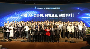 [2026 테마캠퍼스/가천대학교] 정부 선정 ‘AI 중심대학’… 대한민국 AI 중심대학의 새 기준 세운다