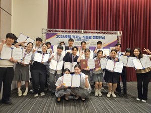 동서울대, 고교 연계 직무교육·대회 지원 결실 - 뉴스 썸네일 이미지