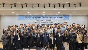 "비자 체계 '산업 중심'으로"... 전문대 중심 '정주형 유학' 정책 전환 가... - 뉴스 썸네일 이미지