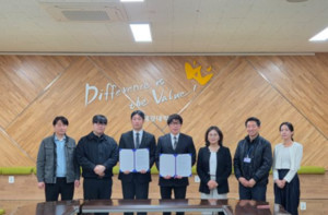 대경대, 경북 RISE 연계 유학생 정주 생태계 구축 본격화 - 뉴스 썸네일 이미지