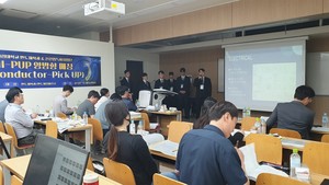 대림대, 반도체 인재 채용연계 교육 성과 주목 - 뉴스 썸네일 이미지