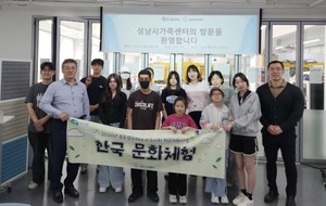 동서울대, 글로벌 청소년에 K-컬처 창작교육 체험 활동 - 뉴스 썸네일 이미지