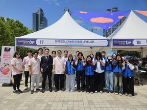 연성대 보건의료행정과, 청소년 마약예방 현장교육 나서 - 뉴스 썸네일 이미지