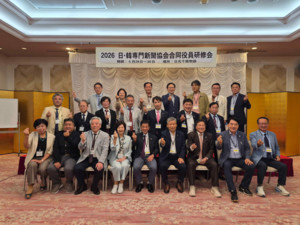 한일 전문신문협회, 일본 닛코서 합동 세미나…AI 활용 전략 논의