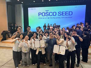 서울여대, 포스코그룹 ESG 프로젝트 석권 '최우수상 2관왕' - 뉴스 썸네일 이미지