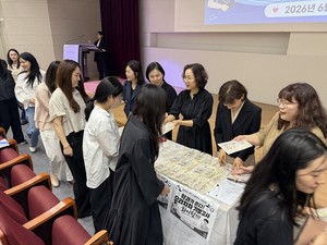 수성대 간호대학, 학업 격려 응원행사 '으라차차 기말고사' 개최 - 뉴스 썸네일 이미지
