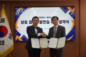삼육보건대-에덴요양병원, 시니어 의료복지 협약