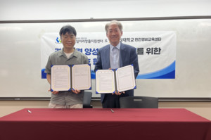 수성대, 구미노인일자리창출지원센터와 노인 일자리 창출 맞손 - 뉴스 썸네일 이미지