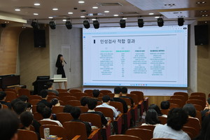 인덕대, 재학생·졸업생 취업 공백 줄인다...'대기업·공공기관 인·적성... - 뉴스 썸네일 이미지
