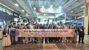 한국기술교육대, 유럽 최대 스타트업 박람회 참가 글로벌 창업 꿈 키운... - 뉴스 썸네일 이미지