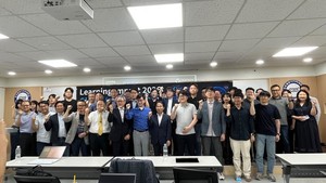 대학 교육도 '데이터 인증' 시대로... 원에드테크코리아 출범 - 뉴스 썸네일 이미지