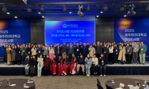 [라이즈 선도대학을 가다/제주한라대학교] 미래 신산업부터 글로벌 인재... - 뉴스 썸네일 이미지